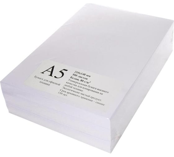 Изображение товара Бумага для офисной техники ООО Комус А5, класс B, 80 г/м2, 160 cie, 500 л 162529