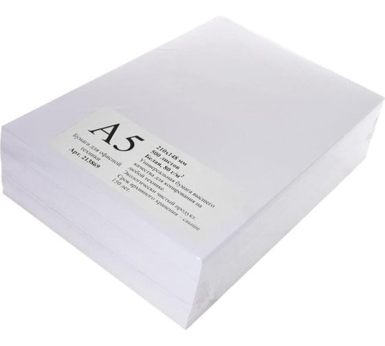 Изображение товара Бумага для офисной техники ООО Комус А5, класс А, 80 г/м2, 161 cie, 500 л 213869