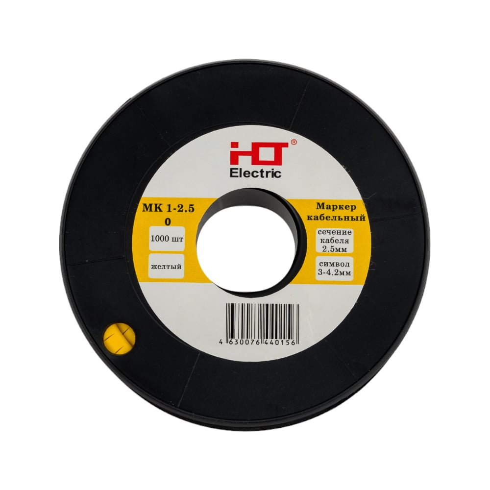Изображение товара Кабельные маркеры HLT МК1- 2,5мм символ 0 1000 шт