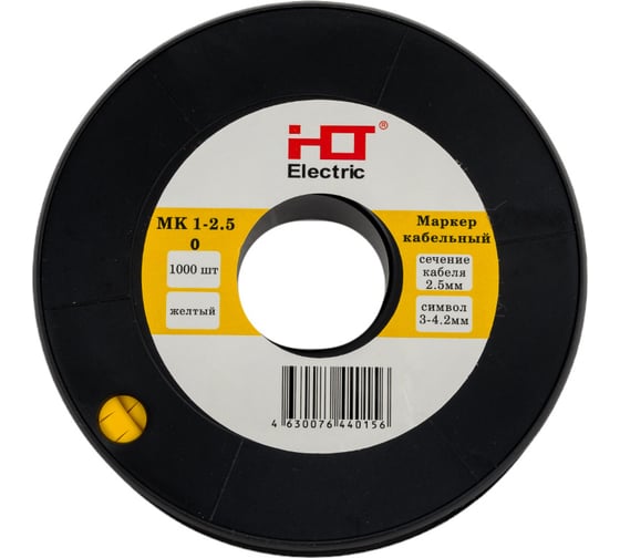 Изображение товара Маркер HLT МК1- 2,5мм символ "0" 1000шт/упак 084-08-15