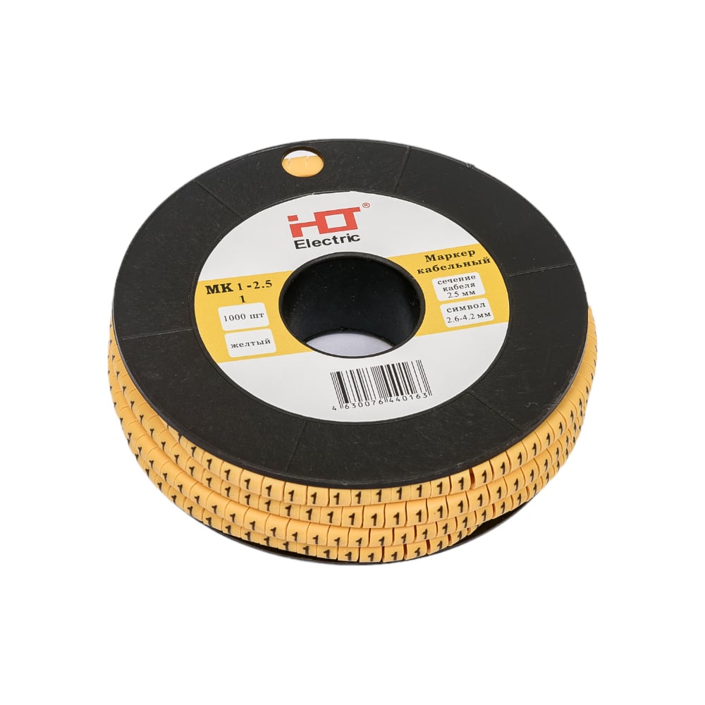 Изображение товара Маркер кабельный HLT МК1- 2,5мм символ 1 1000 шт/упак