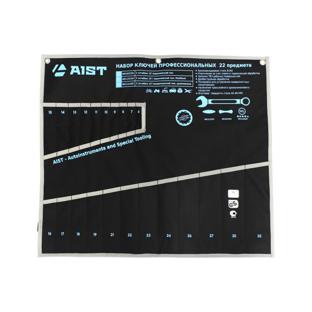 Изображение товара Конверт на 22 ключа AIST K00122H черного цвета