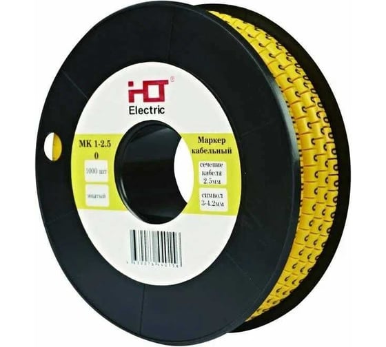 Изображение товара Маркер HLT МК1- 2,5мм символ "2" 1000шт/упак 084-08-17