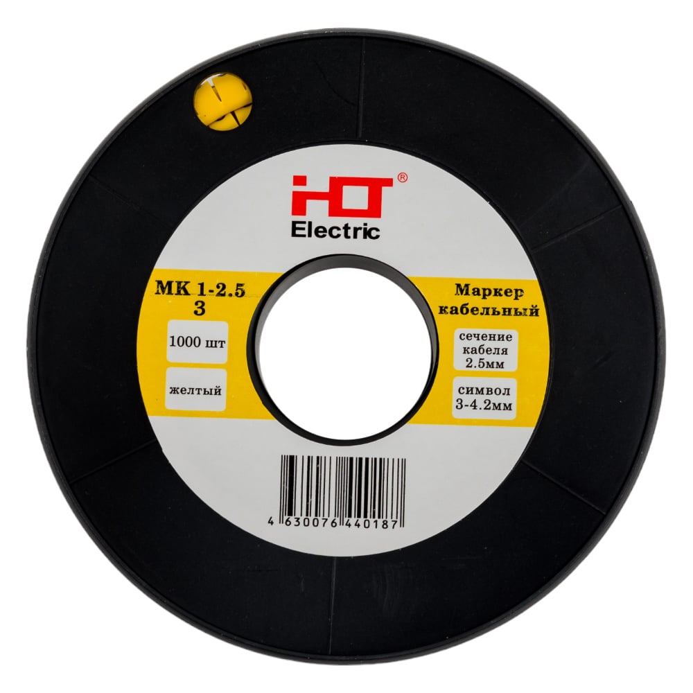 Изображение товара Маркер HLT МК1 2.5 мм желтый 1000 шт для маркировки