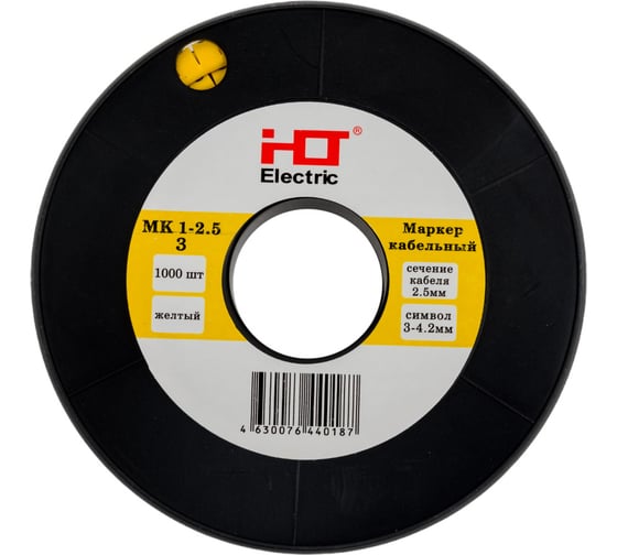 Изображение товара Маркер HLT МК1- 2,5мм символ "3" 1000шт/упак 084-08-18