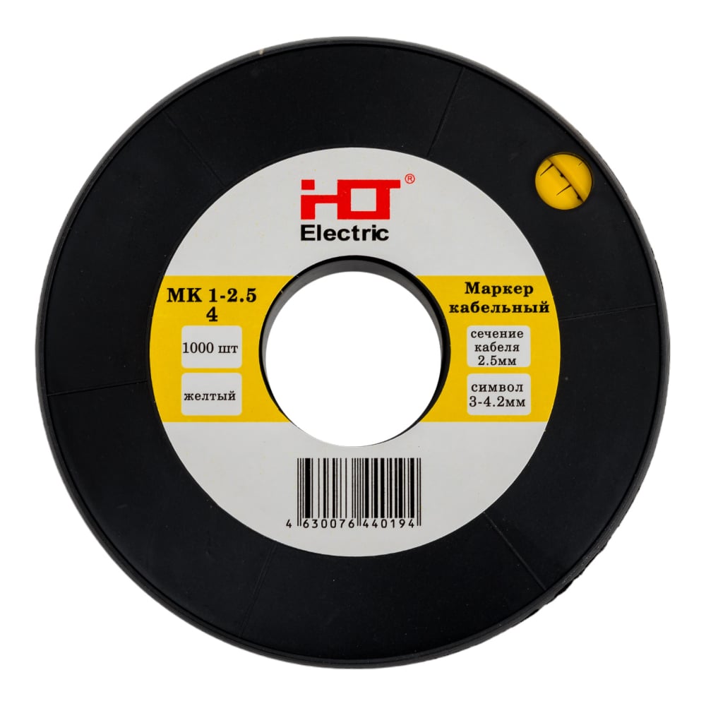 Изображение товара Кабельные маркировочные маркеры HLT МК1- 2,5мм символ 4 1000 шт