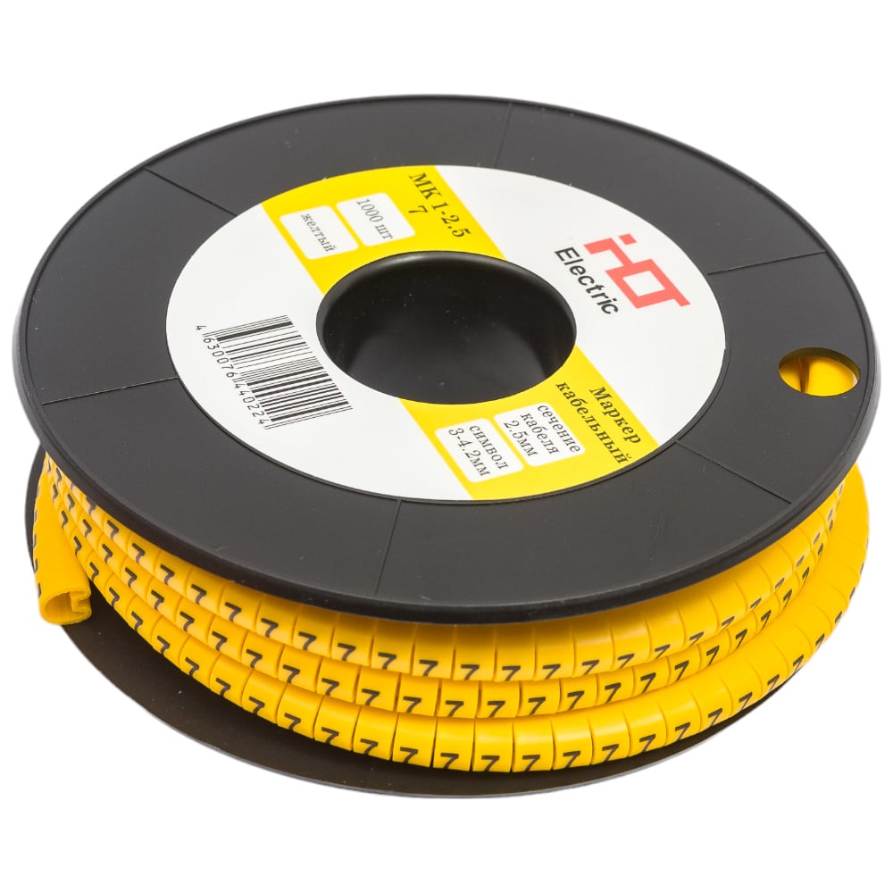 Изображение товара Маркер кабельный HLT МК1- 2,5мм символ 7 1000 шт/упак