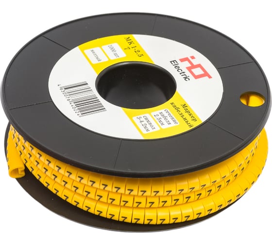 Изображение товара Маркер HLT МК1- 2,5мм символ "7" 1000шт/упак 084-08-22