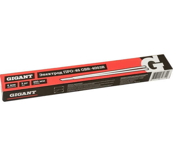 Изображение товара Электроды ПРО-46 (4 мм; 3 кг) Gigant GBR-4003R
