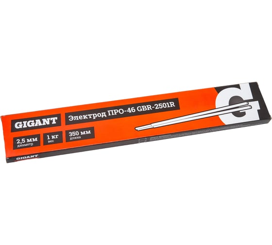 Изображение товара Электроды ПРО-46 (2,5 мм; 1 кг) Gigant GBR-2501R