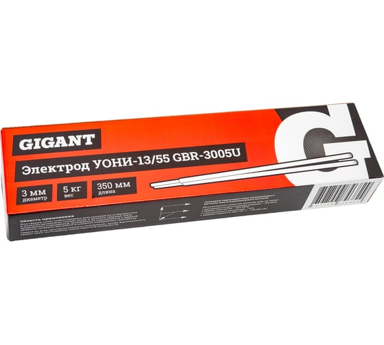 Изображение товара Электроды УОНИ-13/55 (3 мм; 5 кг) Gigant GBR-3005U