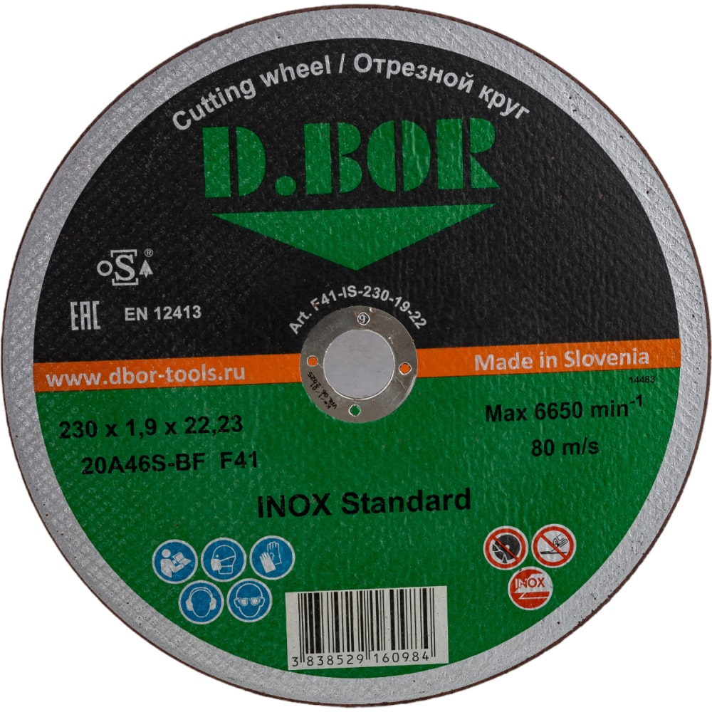 Отрезной диск по нержавеющей стали D.BOR отрезной круг по нержавеющей стали зубр