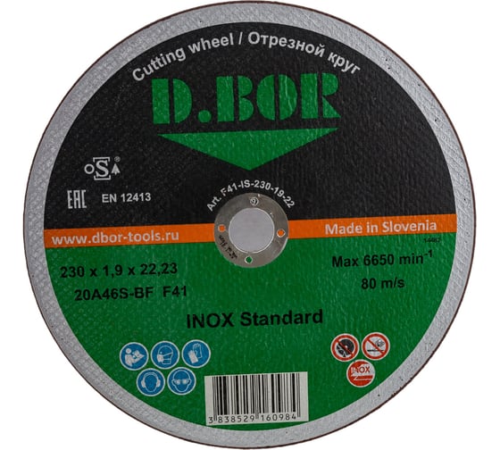 Изображение товара Отрезной диск по нержавеющей стали INOX Standard 20A46S-BF (230х22.2 мм) D.BOR F41-IS-230-19-22