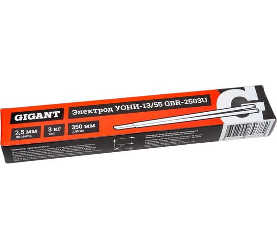 Изображение товара Электроды УОНИ 13/55 (2.5 мм; 3 кг) Gigant GBR-2503U