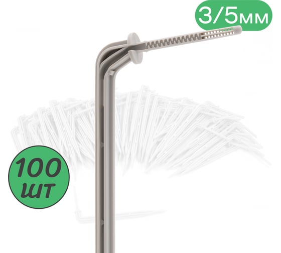 Изображение товара Капельница ПоливНаДаче г-образная с лабиринтом, 10 см, 2 л/ч, серая, для трубки ПВХ 3/5 мм. упаковка 100 шт 2102H.100