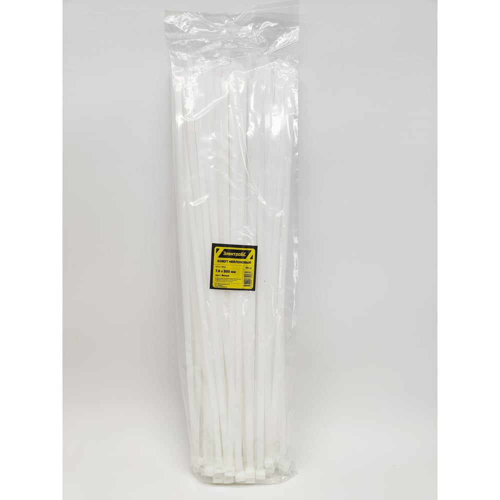 Изображение товара Нейлоновый хомут ЭЛЕКТРОБС 7.6x500 мм стандартный белый