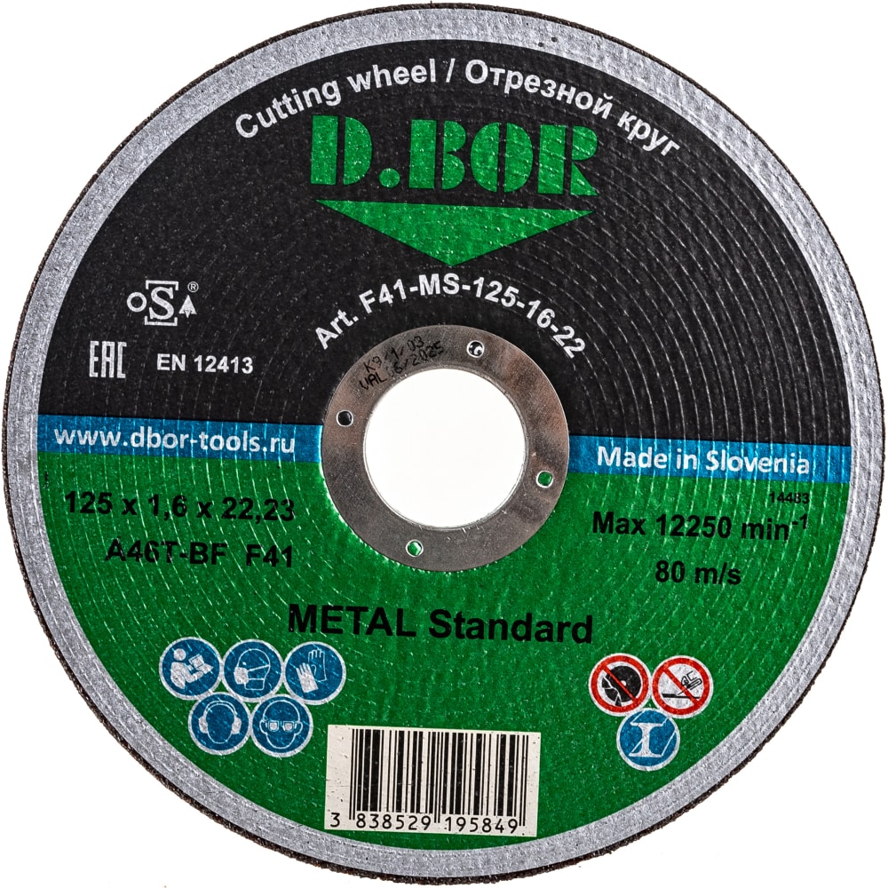 Отрезной диск по металлу D.BOR - F41-MS-125-16-22
