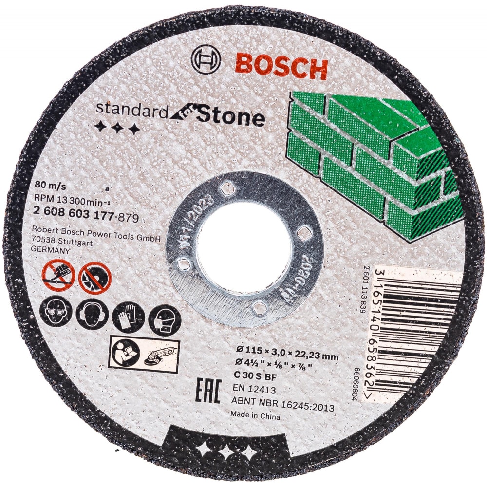 Отрезной диск по камню Bosch диск отрезной по камню dexter 230x22 2x3 мм