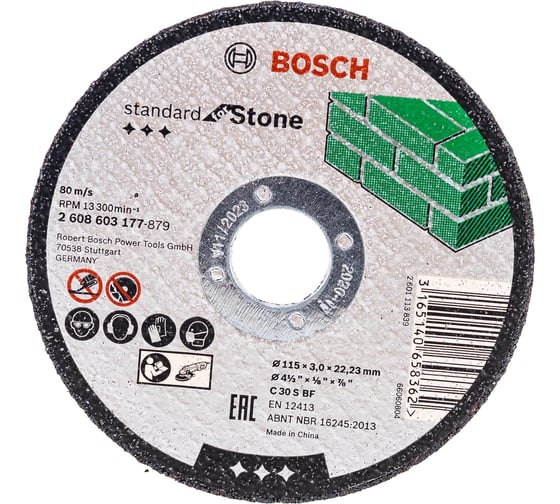 Изображение товара Диск отрезной по камню (115x22.2 мм) Bosch 2608603177