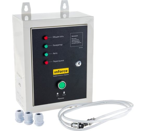 Изображение товара Блок автоматики ATSL (230 В; бензин; до 11 кВт; кабель 8 pin) Inforce 04-03-19