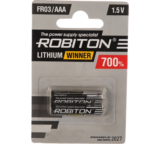 Изображение товара Элемент питания Robiton WINNER R-FR03-BL2 FR03 BL2 13264