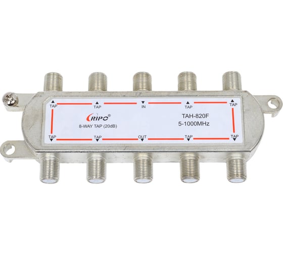 Изображение товара Ответвитель Ripo тан 820f (8x20db,5-1000мнz) 005-400152