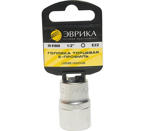 Изображение товара Головка торцевая Эврика Е22 1/2 TORX L=40мм с держателем ER-91608H 967925
