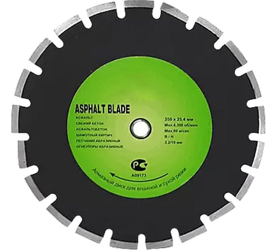 Изображение товара Диск алмазный по асфальту СТД-185 PROFI 350х3.2х25.4х10 мм Strong стд-18500350