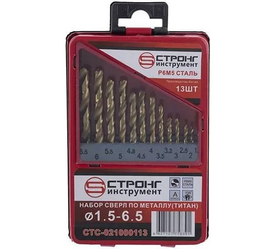 Изображение товара Набор сверл по металлу СТС-021 ТИТАН HSS, 13 предметов (1.5 - 6.5 мм) Strong стс-021000113