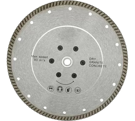 Изображение товара Диск алмазный СТД-186 TURBO Duplex PRO серия 230 мм, M14 Strong стд-18600230