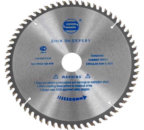 Изображение товара Диск пильный по дереву СТД-110 (200х30 мм, 64T) Strong стд-110064200