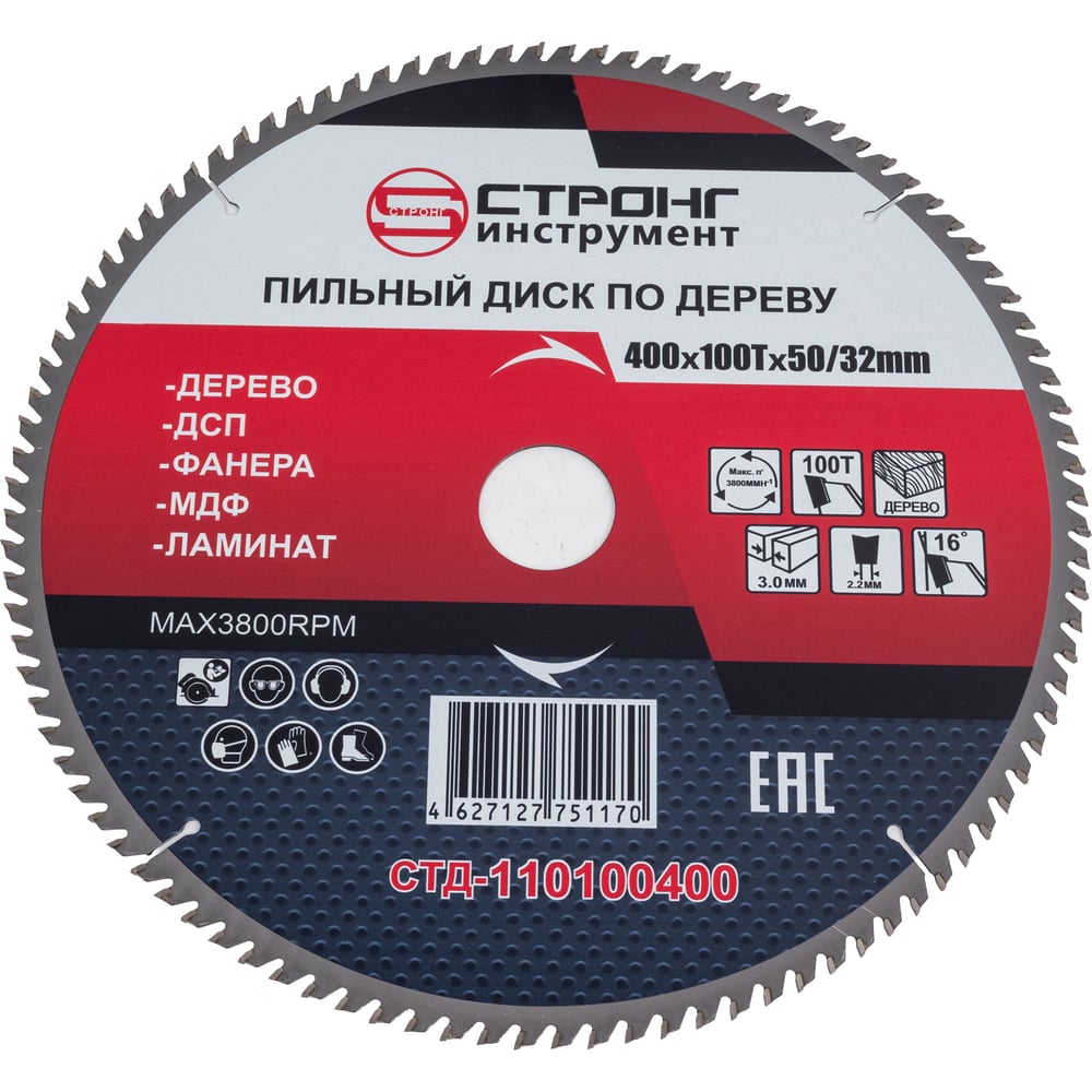 Изображение товара Диск пильный по дереву Strong 400 мм 100 зубьев для чистого реза