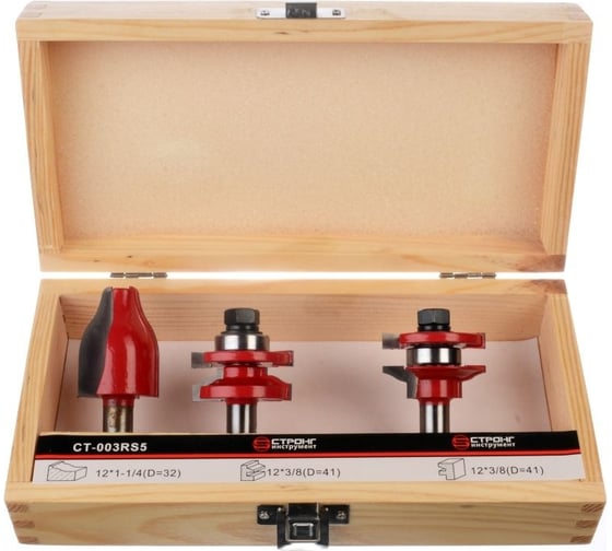 Изображение товара Набор твердосплавных фрез по дереву 3 шт Strong ст-003RS5