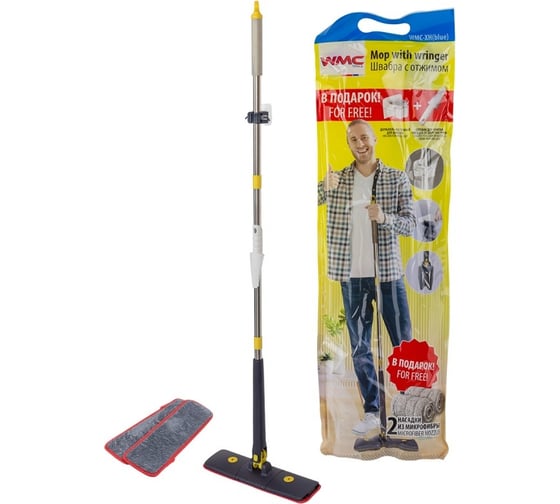 Изображение товара Швабра с отжимным механизмом "бабочка" WMC TOOLS WMC-XH(blue)(56856)