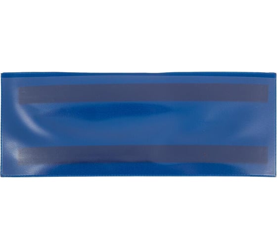 Изображение товара Карман для маркировки ООО Комус магнитный, синий, 210x74 мм, горизонтальный, 10 шт. 1856486