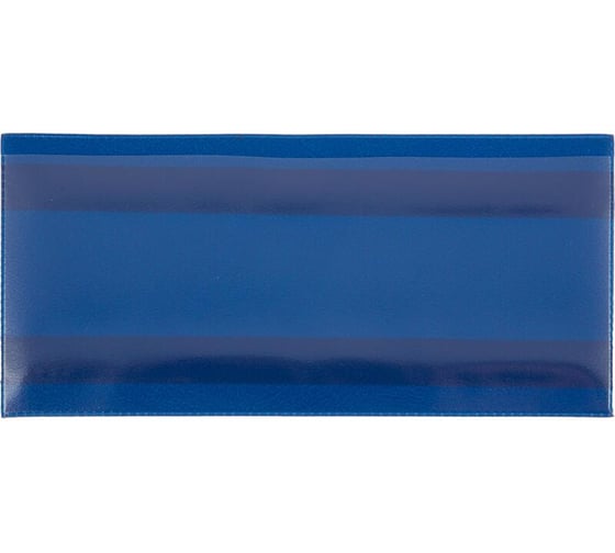 Изображение товара Карман для маркировки ООО Комус самоклеющийся, синий, 150x67 мм, горизонтальный, 10 шт. 1856488