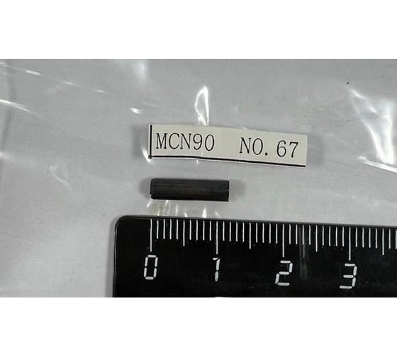 Изображение товара Втулка на курок для CN90 Pegas pneumatic CN9067