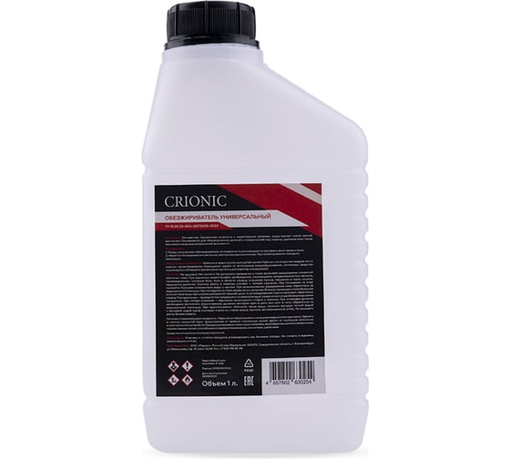 Изображение товара Универсальный обезжириватель crionic 1 л OYC01254