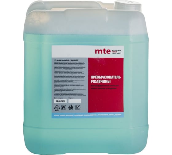 Изображение товара Преобразователь коррозии MTE 1000 мл 2893110001