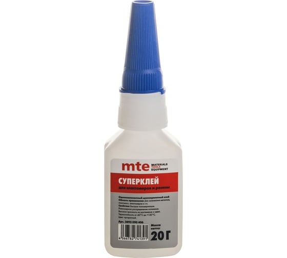 Изображение товара Суперклей для резины и эластомеров MTE 406 20 г 2893090406