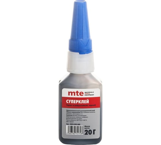 Изображение товара Эластичный суперклей MTE 480, черный, 20 г 2893090480