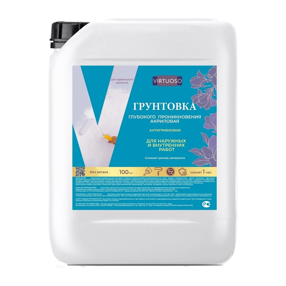 Изображение товара Акриловая грунтовка Virtuoso premium универсальная, для наружныйх и внутренних работ, 5 л 11613039