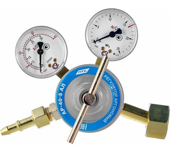 Изображение товара Регулятор аргоновый АР-40-5 АЛ ПТК 00000028936