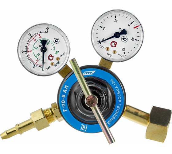 Изображение товара Регулятор гелиевый Г-70-5 АЛ ПТК 00000028937