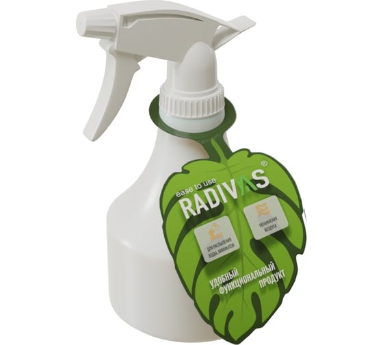 Изображение товара Распылитель Radivas Classic 0,6 л, натуральный H1-01-63