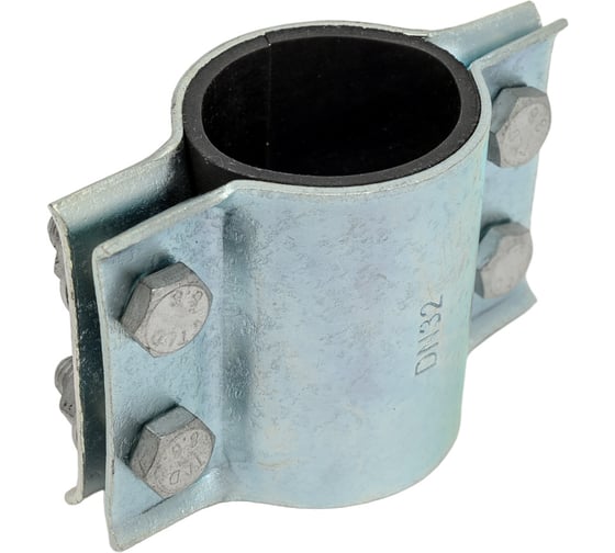 Изображение товара Ремонтный хомут АТКА оцинкованный, 2-составной, ду32, l=65 мм, 4 болта 1001010104