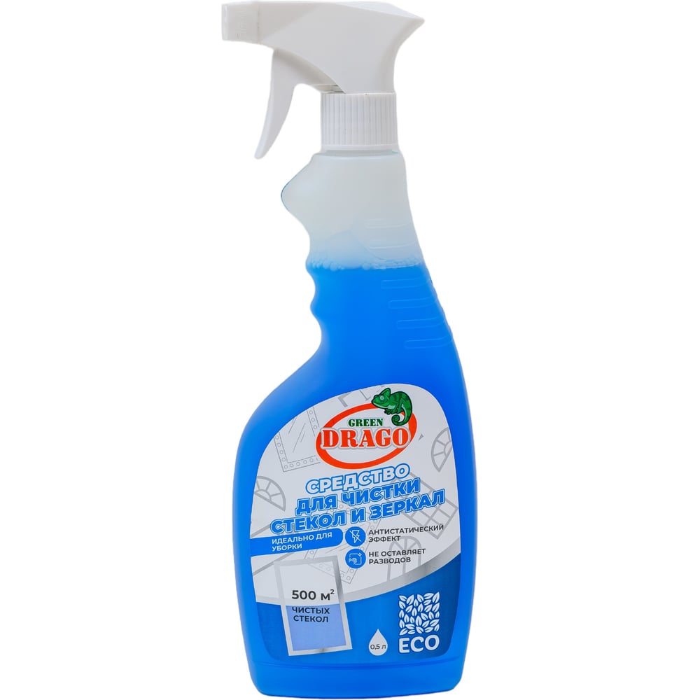 Средство для чистки стекол и зеркал Green Drago GD700500