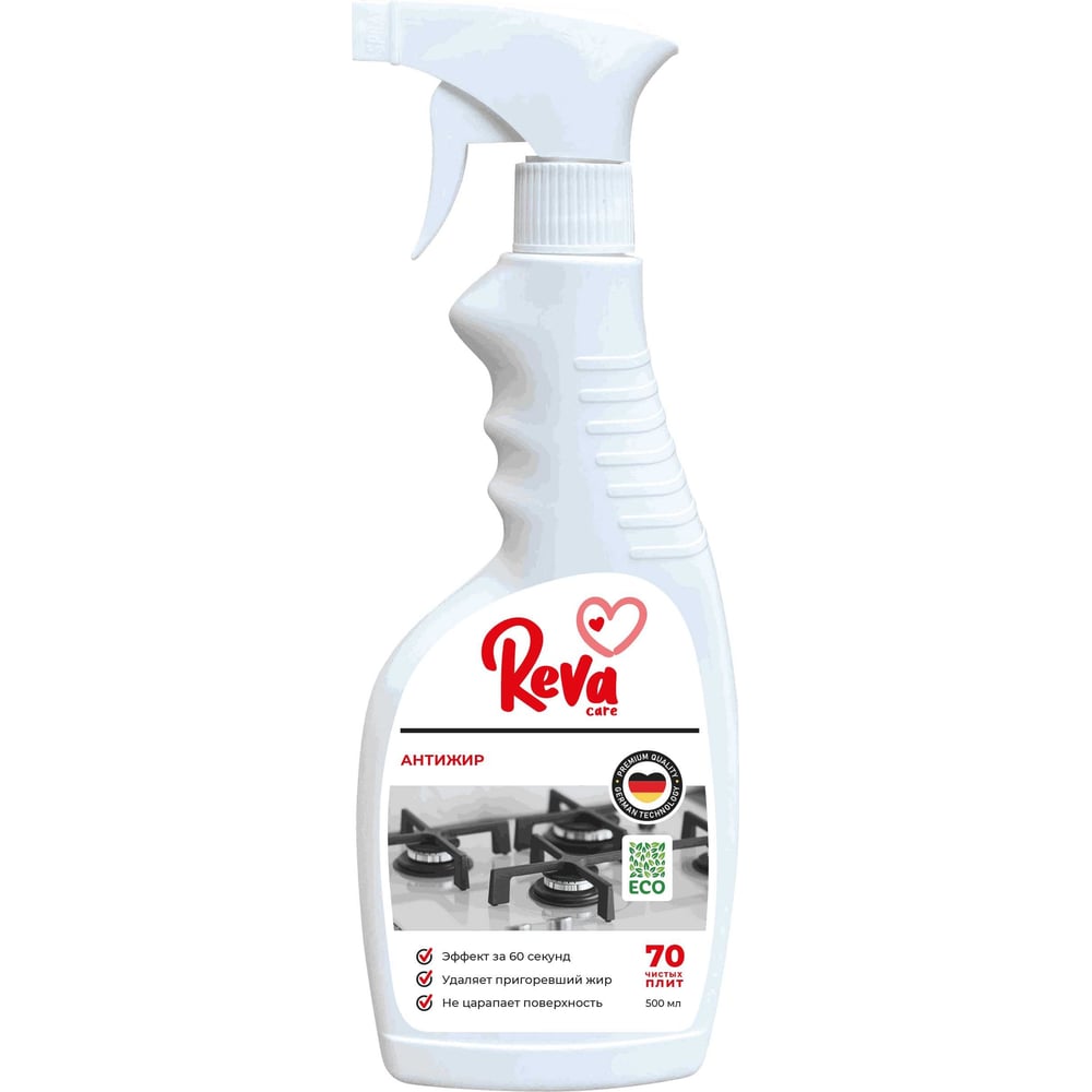 Средство для чистки плит и духовых шкафов Reva Care средство для чистки стеклокерамических плит 0 5 л