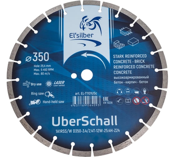 Изображение товара Диск алмазный 1A1RSS/W D350-3.4/2.4T-12W-25.4H-Z24 "UberSchall" concrete Elsilber EL-T1101USc