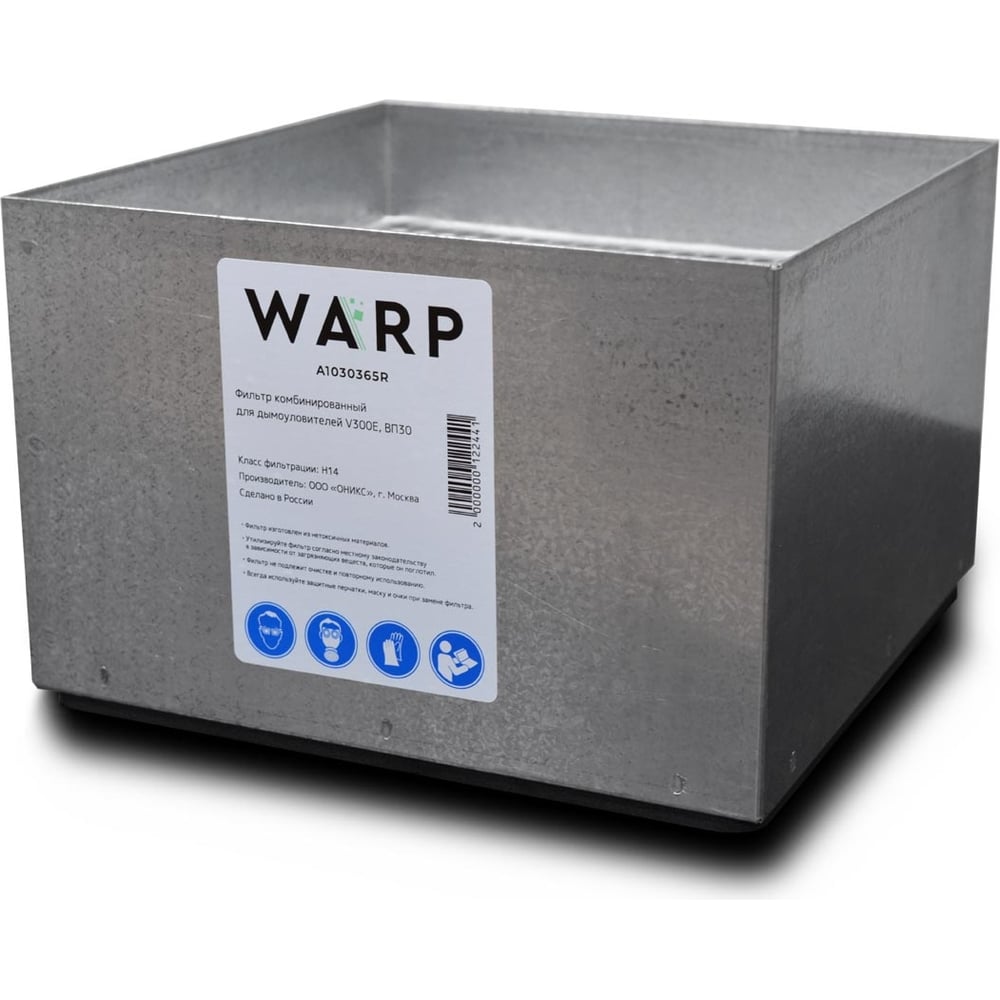 Изображение товара Комбинированный фильтр для дымоуловителей V300E ВП30 ВАРП A1030365R